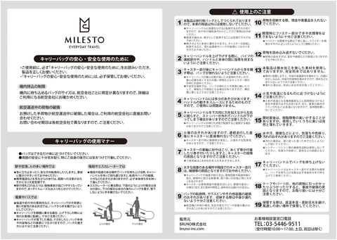 bruno ブルーノMLS883